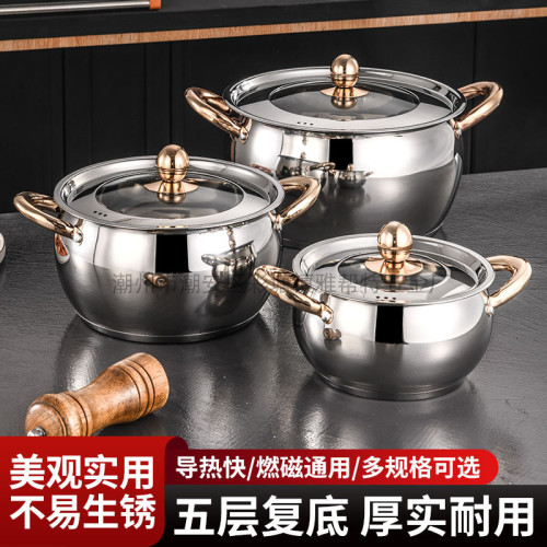 不鏽鋼肚形湯鍋套裝加厚複底玫瑰金柄家用煎鍋鍋具