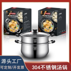 304不鏽鋼複底湯鍋帶蒸籠防燙手柄玻璃蓋節能鍋寶寶嬰兒輔食鍋鍋