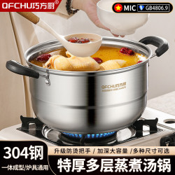 湯鍋304不鏽鋼加厚燉湯煮麵食品級雙層特厚熬粥小鍋電磁爐瓦斯爐