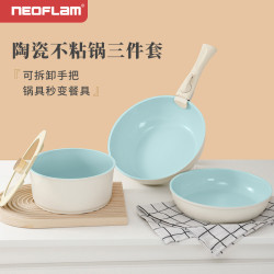 品牌可拆卸不沾鍋套裝鍋鋁鍋炒鍋熱奶泡麵奶鍋曡曡鍋可攜式家用湯鍋