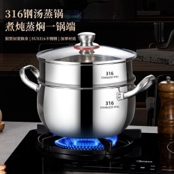 特厚316不鏽鋼鼓型煲湯鍋蒸煮一體鍋耐高溫防腐蝕電磁爐瓦斯爐用