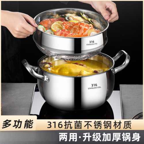 特厚316不鏽鋼鼓型煲湯鍋蒸煮一體鍋耐高溫防腐蝕電磁爐瓦斯爐用