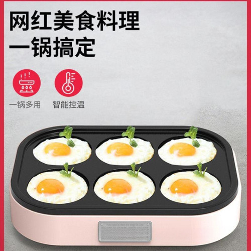 煎蛋器商用煎蛋鍋商用插電不沾鍋蛋餃鍋模具家用廚房