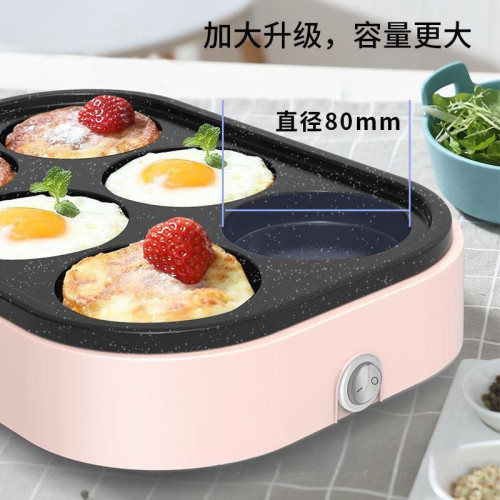 煎蛋器商用煎蛋鍋商用插電不沾鍋蛋餃鍋模具家用廚房