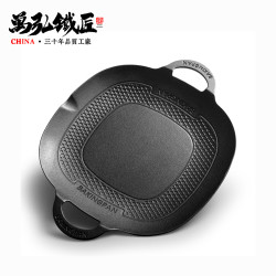 鑄鐵鍋雙耳33cm平底烤盤家用烤肉戶外露營電磁爐韓式帶油嘴煎烤盤