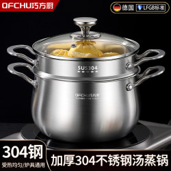 蒸鍋304不鏽鋼家用加厚湯鍋雙層三層鋼蒸煮饅頭蒸飯電磁爐瓦斯爐