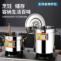 不鏽鋼湯桶商用熬粥桶大容量鹵湯鍋煮麵桶帶蓋燒水鍋煮肉湯桶