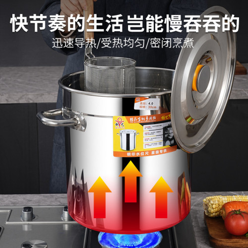 不鏽鋼湯桶商用熬粥桶大容量鹵湯鍋煮麵桶帶蓋燒水鍋煮肉湯桶