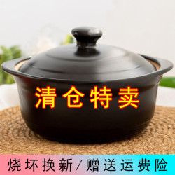 砂鍋燉鍋家用瓦斯煲湯沙鍋明火陶土石鍋飯米線煲仔飯專用小號