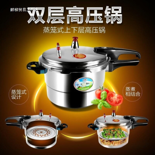 德國高壓鍋家用瓦斯商用壓力鍋電磁爐通用1-2人-3人-4人-5人小型