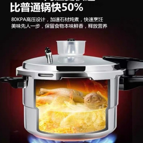 德國高壓鍋家用瓦斯商用壓力鍋電磁爐通用1-2人-3人-4人-5人小型
