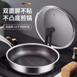 特厚316不鏽鋼平底鍋不沾鍋無塗層煎鍋電磁爐瓦斯爐通用防燙煎鍋
