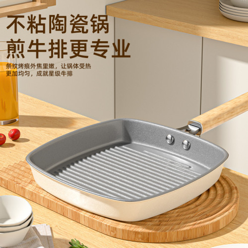 陶瓷牛排煎鍋加厚塗層平底鍋家用條紋牛扒專用不沾鍋電磁爐瓦斯爐