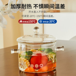 高硼矽耐熱高溫雙耳玻璃鍋煲湯家用電陶爐明火直燒燉煮湯鍋