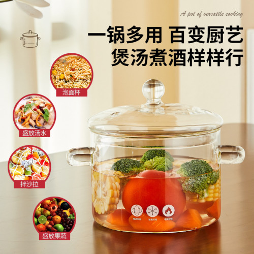 高硼矽耐熱高溫雙耳玻璃鍋煲湯家用電陶爐明火直燒燉煮湯鍋