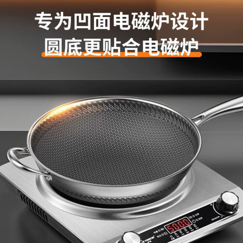 316不鏽鋼炒鍋不沾鍋家用圓底鍋瓦斯爐凹面電磁爐專用尖底炒菜鍋