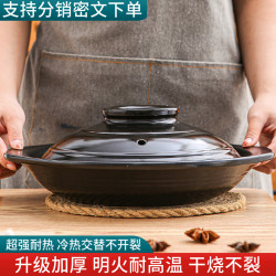 鄲韻陶瓷砂鍋黃燜雞煲仔飯乾燒煲商用粉絲蝦仁耐高溫淺鍋乾燒不裂