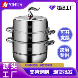 316不鏽鋼蒸鍋多功能蒸饅頭瓦斯爐電磁爐亮光家用加厚三層大容量