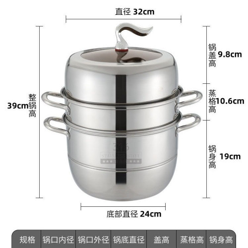 316不鏽鋼蒸鍋多功能蒸饅頭瓦斯爐電磁爐亮光家用加厚三層大容量