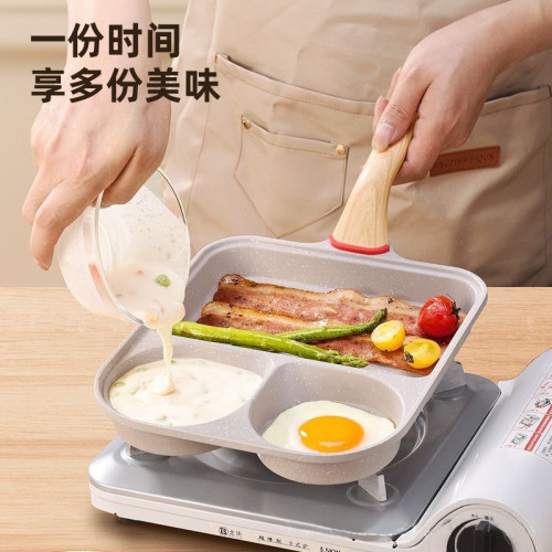 輔食早餐煎蛋鍋雞蛋漢堡多功能不沾鍋複底牛排電磁爐鍋具煎鍋家用
