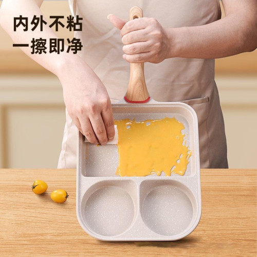 輔食早餐煎蛋鍋雞蛋漢堡多功能不沾鍋複底牛排電磁爐鍋具煎鍋家用