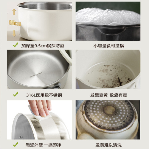 無塗層316L不鏽鋼陶瓷小奶鍋寶寶輔食鍋嬰兒蒸煮一體湯鍋熱奶煮麵