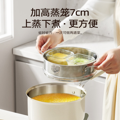 無塗層316L不鏽鋼陶瓷小奶鍋寶寶輔食鍋嬰兒蒸煮一體湯鍋熱奶煮麵