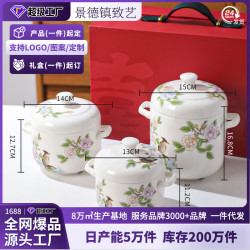 琴瑟和鳴景德鎮陶瓷雙耳燉盅蒸蛋碗帶蓋家用蒸雞蛋羹專用隔水燉盅