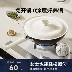 女士輕量鐵鍋炒菜鍋家用無塗層電磁爐瓦斯爐專用熟鐵平底不沾炒鍋