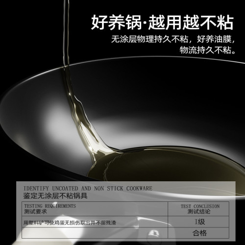 女士輕量鐵鍋炒菜鍋家用無塗層電磁爐瓦斯爐專用熟鐵平底不沾炒鍋