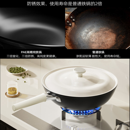 女士輕量鐵鍋炒菜鍋家用無塗層電磁爐瓦斯爐專用熟鐵平底不沾炒鍋