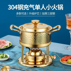 充氣單人小火商用高檔一人一鍋小火鍋酒店會所加厚304不鏽鋼鍋具