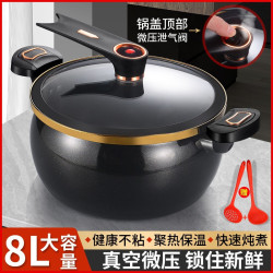 新款琺瑯陶晶鍋微壓湯鍋家用多功能大容量燜煮燉煲燙