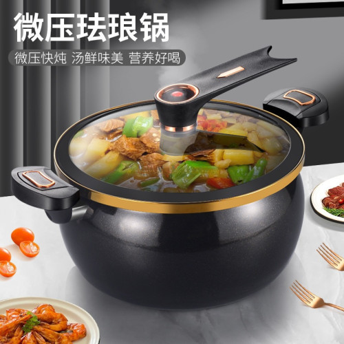 新款琺瑯陶晶鍋微壓湯鍋家用多功能大容量燜煮燉煲燙
