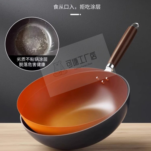 章丘炒菜鍋傳統鐵鍋旗艦炒鍋不沾鍋家用無塗層電磁爐上的平底