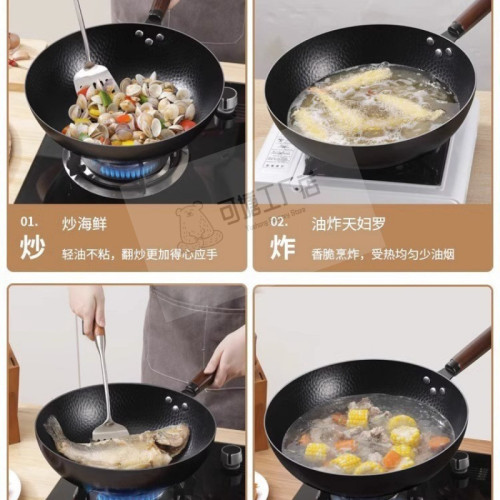 章丘炒菜鍋傳統鐵鍋旗艦炒鍋不沾鍋家用無塗層電磁爐上的平底
