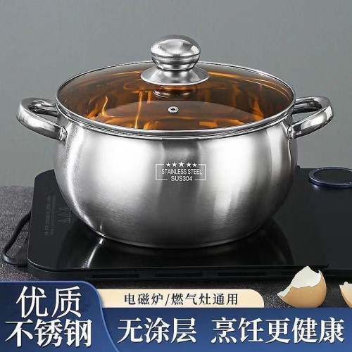 【尾單】特厚加高不鏽鋼鍋蘋果湯鍋煲湯鍋大肚鍋煮麵鍋24cm