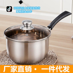 大容量不鏽鋼嬰兒寶寶輔食鍋18cm