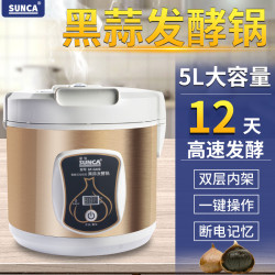 新佳SF-G400智能黑蒜髮酵機5L大容量自製多瓣蒜獨頭蒜家用髮酵鍋