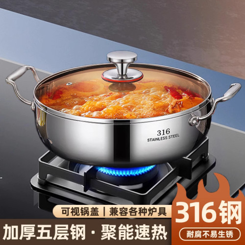 316L不鏽鋼加厚火鍋盆帶蓋子