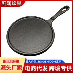 鑄鐵鍋煎餅鍋烙餅披薩盤平底烤肉煎肉煎蛋加厚鐵板燒平底鍋淺沿鍋