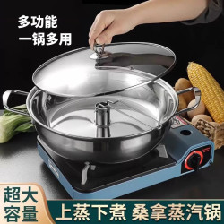 加厚不鏽鋼蒸汽鍋家用雙層海鮮桑拿兩用火鍋商用煮湯鍋電磁爐瓦斯