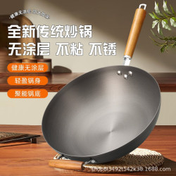 精品家用傳統無塗層鐵鍋炒鍋圓底不沾鍋鋁鍋用氮化鐵鍋炒菜鍋