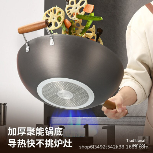 精品家用傳統無塗層鐵鍋炒鍋圓底不沾鍋鋁鍋用氮化鐵鍋炒菜鍋