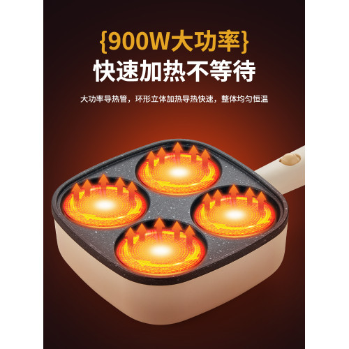 雞蛋漢堡鍋煎插電不沾平底機商家用早餐煎鍋四孔煎蛋神器三合一體