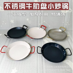牛肋條鍋專用牛排煎鍋商用不沾鍋雙耳平底卡式烤盤烤肉海鮮飯鍋