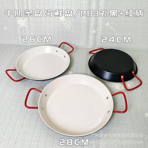 牛肋條鍋專用牛排煎鍋商用不沾鍋雙耳平底卡式烤盤烤肉海鮮飯鍋