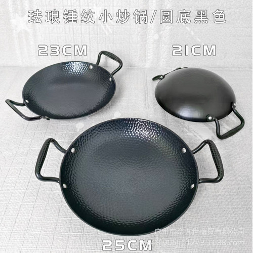 牛肋條鍋專用牛排煎鍋商用不沾鍋雙耳平底卡式烤盤烤肉海鮮飯鍋