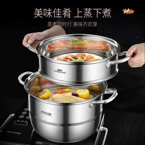加厚蒸鍋真304不鏽鋼三層雙層加厚家用歐式蒸鍋活動禮品