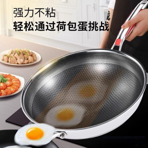 316不鏽鋼炒鍋家用不沾鍋無塗層無油煙炒菜鍋宿舍用食堂用鍋